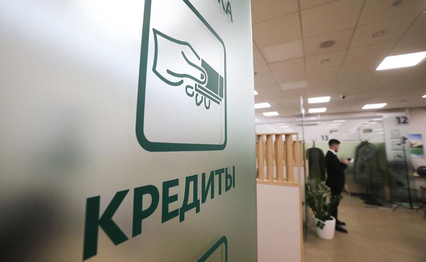 Кредиты для иностранных граждан: условия, особенности и процесс получения - 3