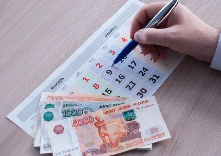 Досрочное погашение кредита: условия, процедура и выгоды для заемщика - 3