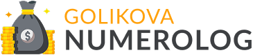 golikova-numerolog.ru